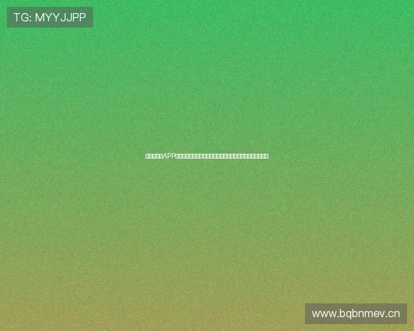 奇异果足球APP：实时数据分析与专业赛事预测，为球迷打造智能化观赛体验